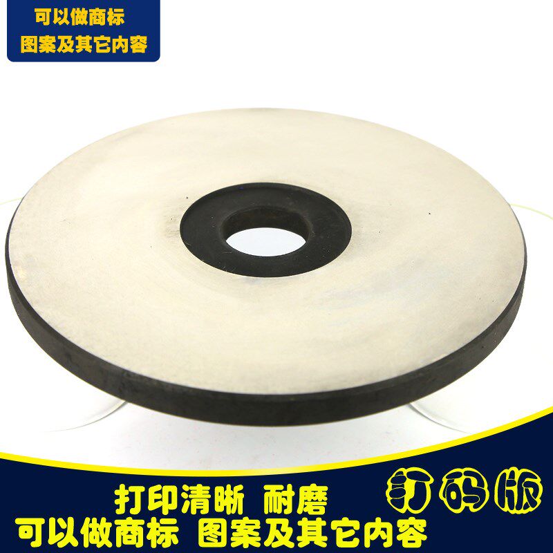 打码版移印d版订做方板移印板圆盘移印机钢板打码机钢板日期模板