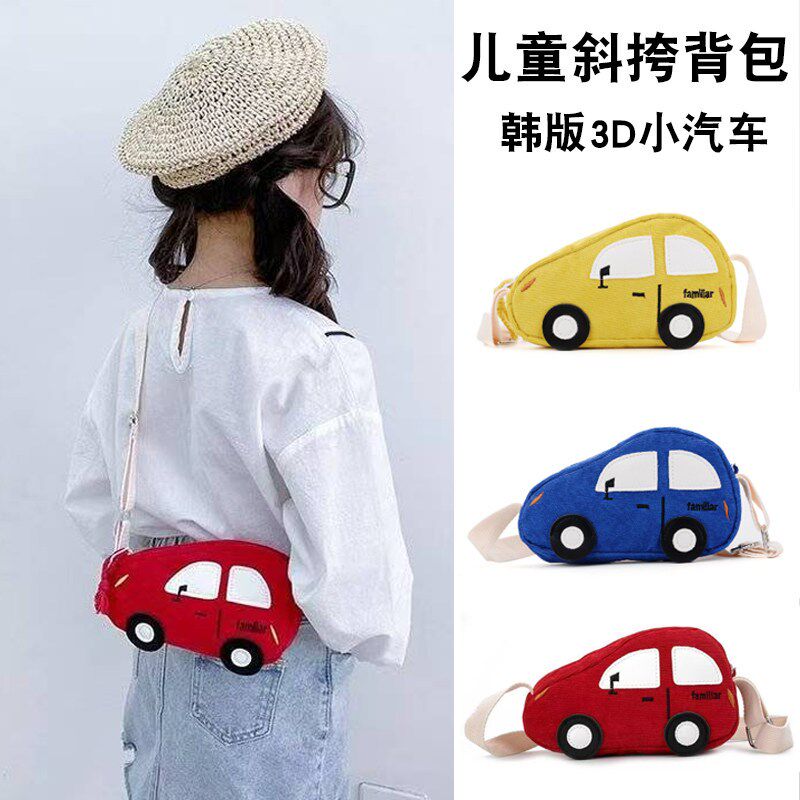 儿童斜挎包女孩男童小包可爱时尚卡通小汽车背包男宝宝外出单肩包