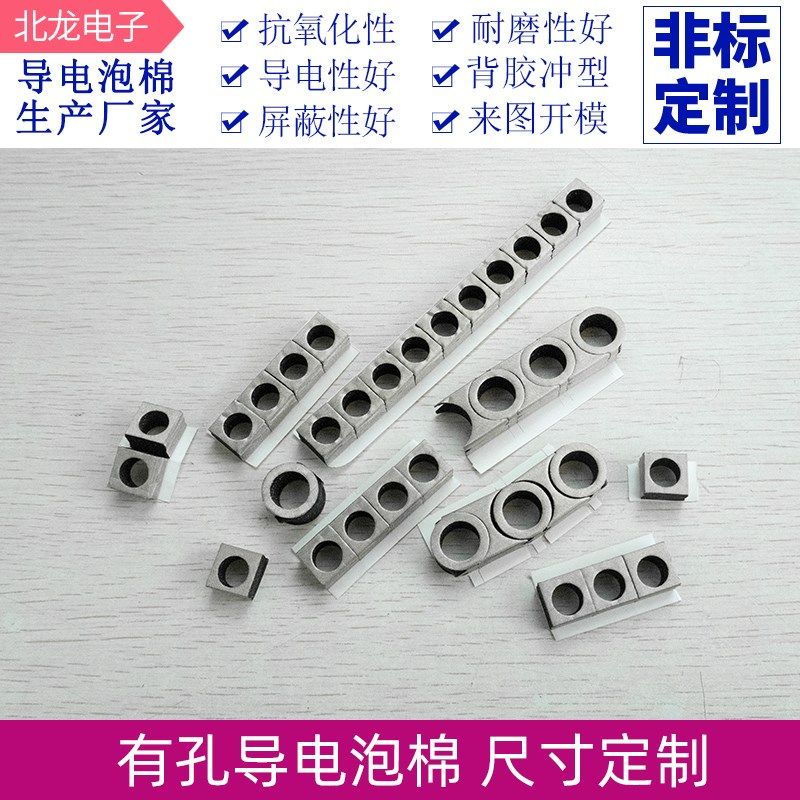 环形导电泡棉 直径11/5mm导电圆圈 按键用压缩填充棉导电棉定制