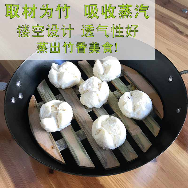 竹蒸架家用包子竹蒸笼隔水竹篦子蒸片老式垫竹制大号W圆形加密手