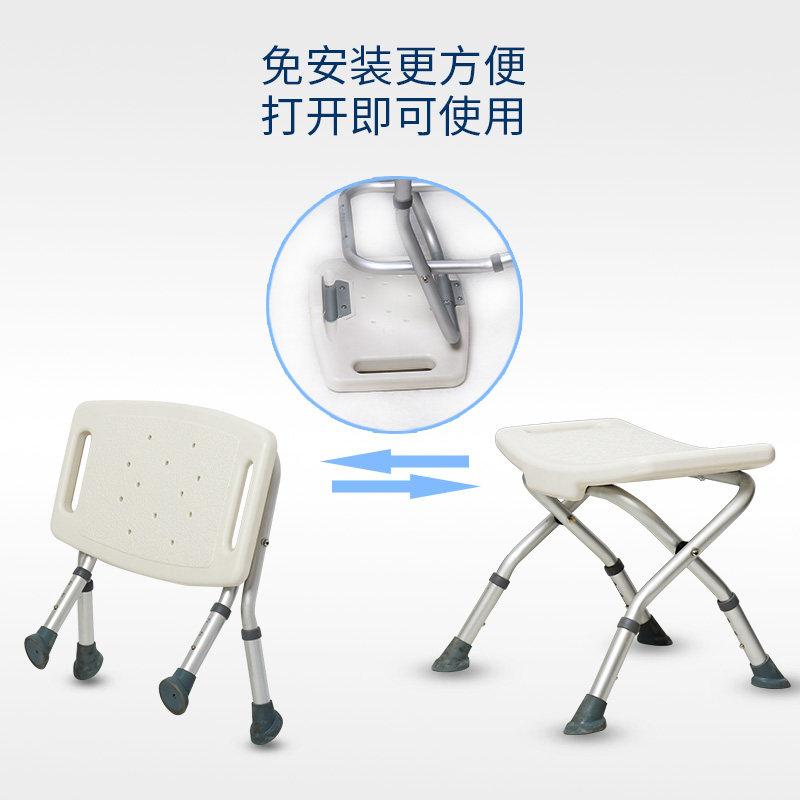 老人浴室洗澡椅防滑沐浴椅孕妇折叠浴室凳子家用S老年人专用淋浴