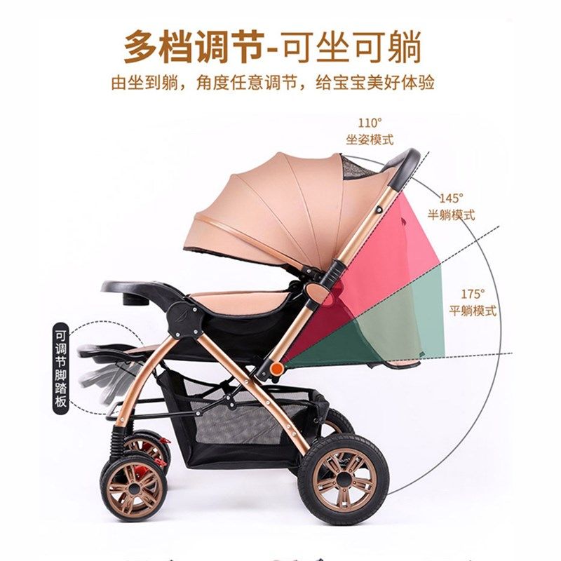 0一1-3岁f婴儿推车可坐可躺手推车轻便可折叠双向宝宝婴儿车大空