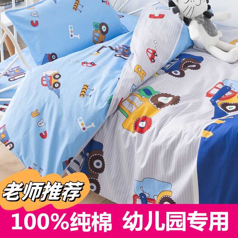 幼儿园被子三件套宝宝入园午睡小被L褥六件套秋冬儿童床品
