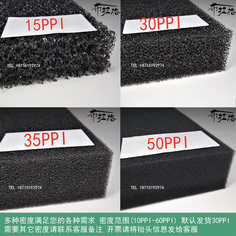 螺杆式空压机过滤棉罗茨风t机过滤棉机箱机柜变频器防尘阻燃过滤