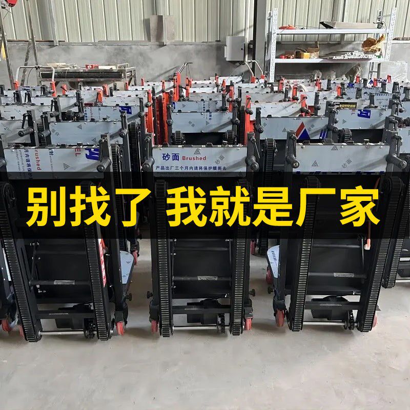 电动爬楼机自动上下楼神t器家具建材履带式折叠静音载货重物搬运