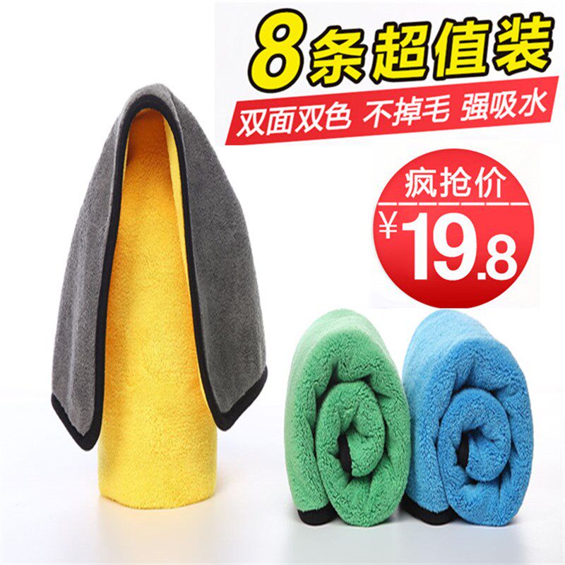 厨房洗碗加厚吸水洗碗巾r清洁布双色不掉毛擦地桌布家用不沾油抹