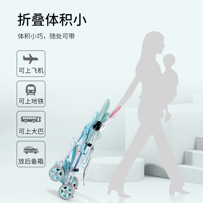 婴儿推车轻便折叠可坐躺式宝宝幼儿童手推简易超小W巧便携春夏伞