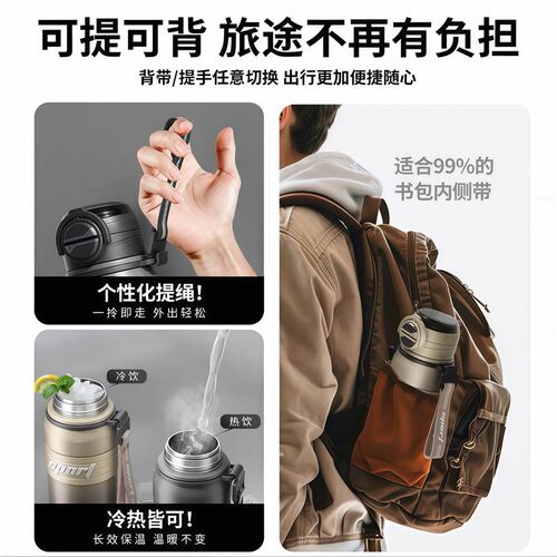 保温杯学生上学儿童男2r025新款大容量杯子不锈钢运动保温水杯