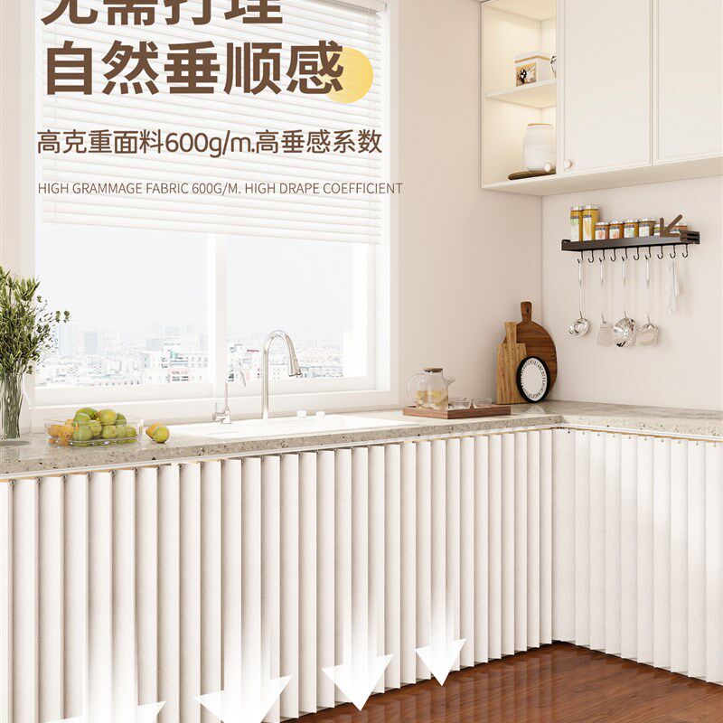 折叠橱柜遮挡f帘防水防油厨房柜子杂物防尘门帘拉帘免打孔滑轨布