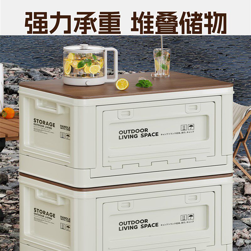 户外露营收纳箱车载折叠储t物箱后备箱整理架汽车大容量超大置物