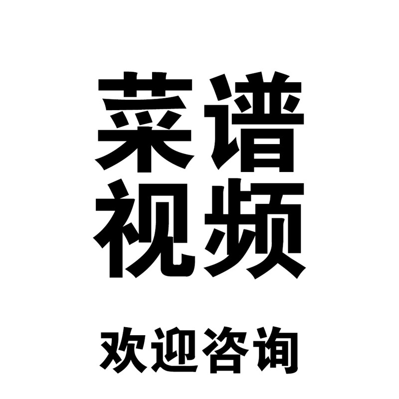 高档菜谱制作设计菜单定制皮面活页菜牌中餐烧烤日料饭店餐厅火