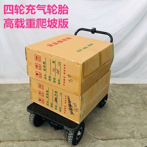 折叠电动平板车拉瓷砖小s推车拉货工地进电梯小型搬运车便携手推