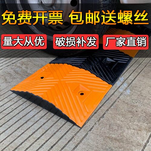 减速带橡胶限速缓冲加厚家用x汽车坡度板斜坡公路道路加油站乡村