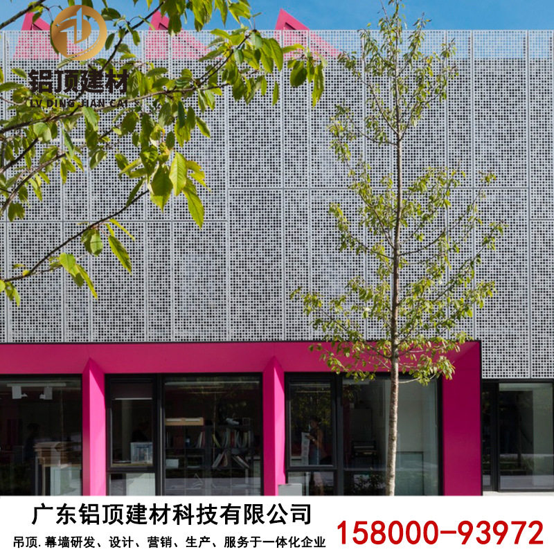 品铝单板幕墙公司悬吊式天花板天花装饰冲孔雕花镂空Q铝板门头招