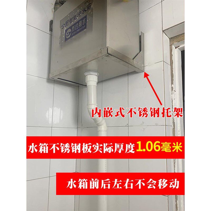 公厕不锈钢厕所自动冲水箱定时冲水箱学校K工地沟槽厕所手拉绳水