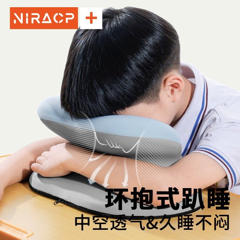 儿童午睡枕小学生趴睡枕教室桌子午休睡觉神器夏季趴趴枕抱枕