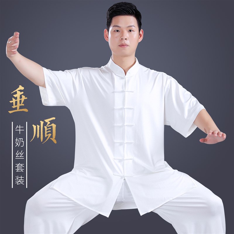 夏季牛奶丝太极服女男款2026新款中式H八段锦服装太极拳练功服表