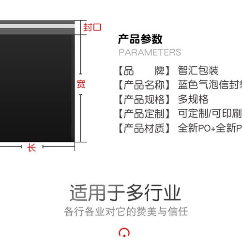 气泡袋快递黑色哑光服装包装袋加厚白色大号防震共挤膜气泡信封袋