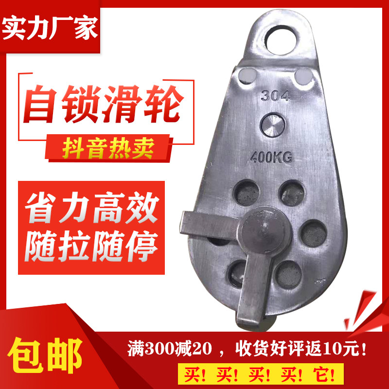 双向自锁防坠滑轮吊运家用小型起重升G降空调安装工具定动单轮滑