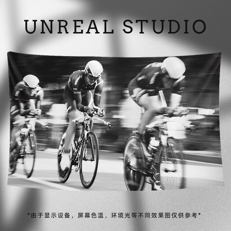 【骑行】背景挂布自行车环法赛事宿舍小众出租屋装V饰卧室墙布挂