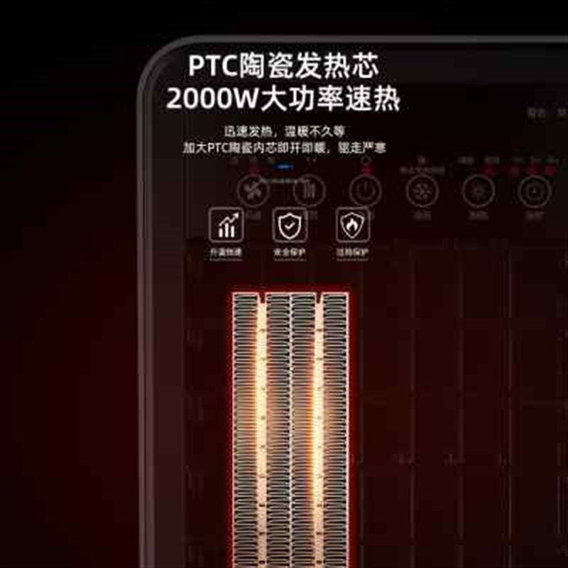 新款空调扇冷暖两用家用制冷器水冷气扇宿舍冷风机冷暖风扇小空调