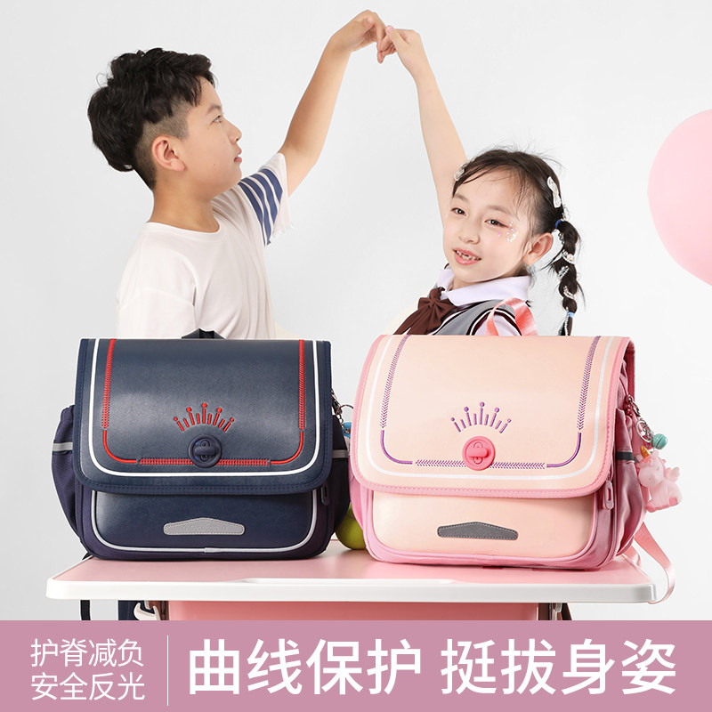 小学生书包女1-2-3-4-5w-6年级男童超轻便减负护脊3代横版双肩背
