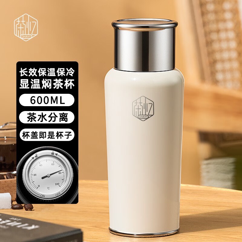 高颜值大容量陶瓷内胆保温杯焖茶水壶机械显温定制LOGO杯子男女士