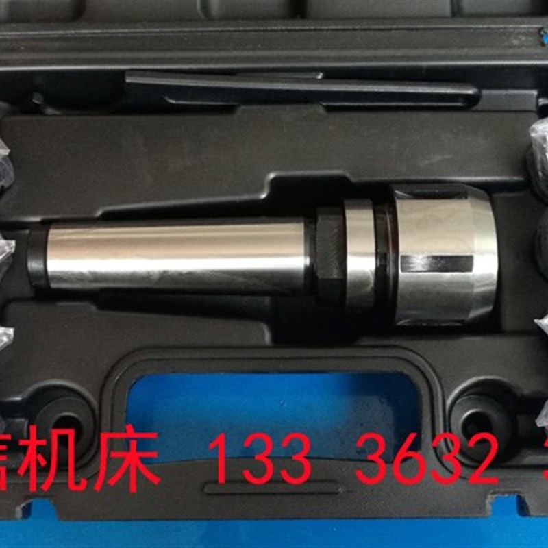 TXZM-40C钻铣床铣夹头ZX-50C铣床铣夹头ZX6350钻铣床精.密型铣夹