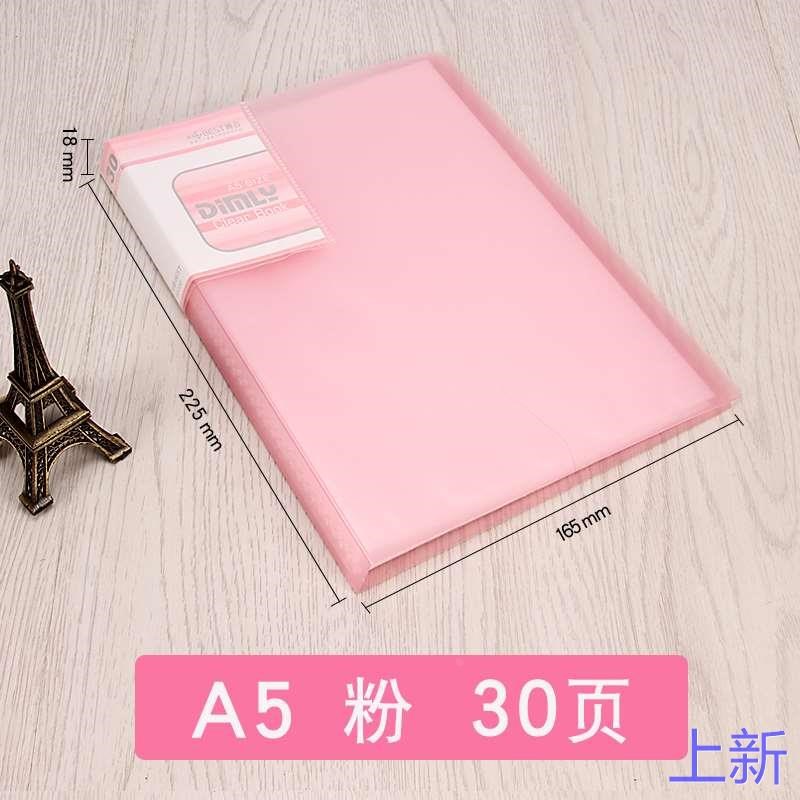 康百文件夹B5资料册多层A插页档4案夹A5透明活页夹学生用乐谱夹收