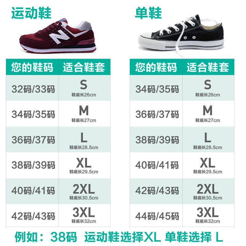 现货旅行就是加加林中筒平跟防水鞋套防水雨天防雨鞋套加厚户外旅