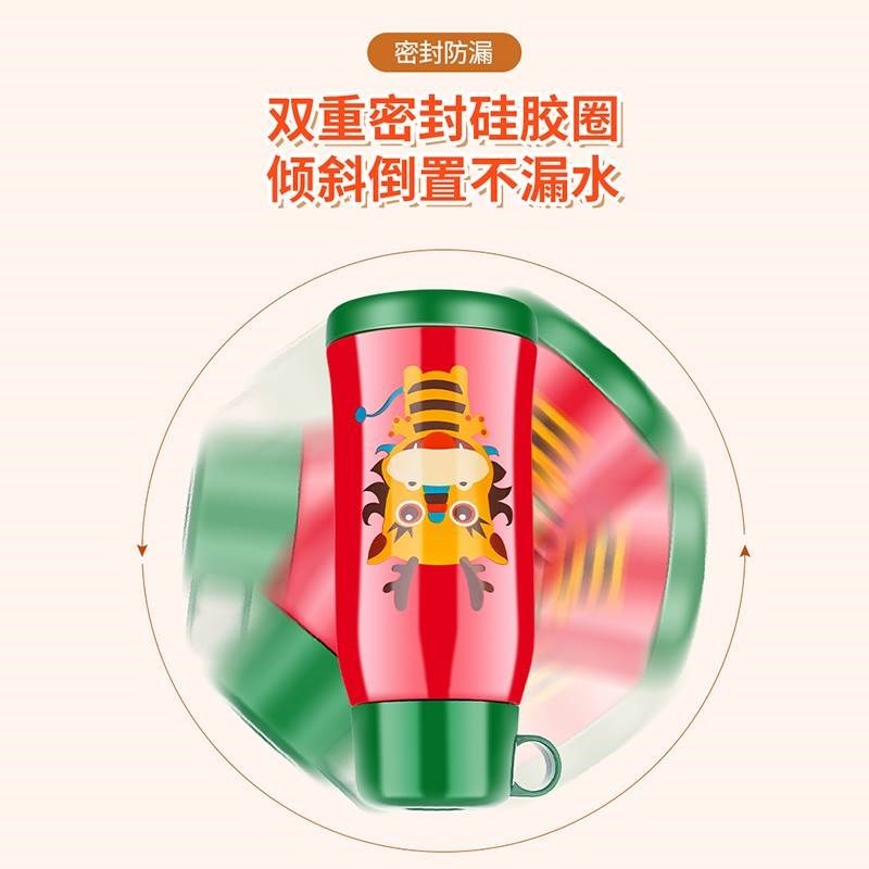 儿童保温杯带吸管防摔幼儿园小学C生男女宝宝两用水壶便携智能水