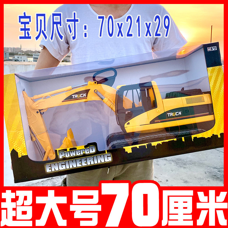 儿童玩具车超g大号挖掘机玩具勾机模型工程车套装惯性玩具男孩3岁