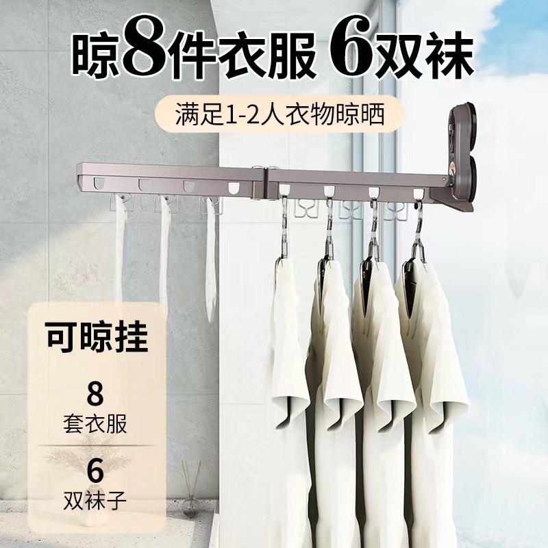折叠晾衣架隐形晾衣神器阳台免打孔吸盘便捷飘窗外旅行伸缩晾衣杆