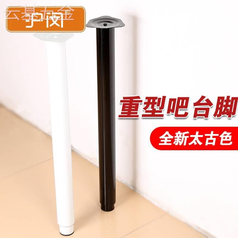重型桌腿支架橱柜脚家具支撑脚吧台脚支撑柱底盘桌脚电脑可伸缩