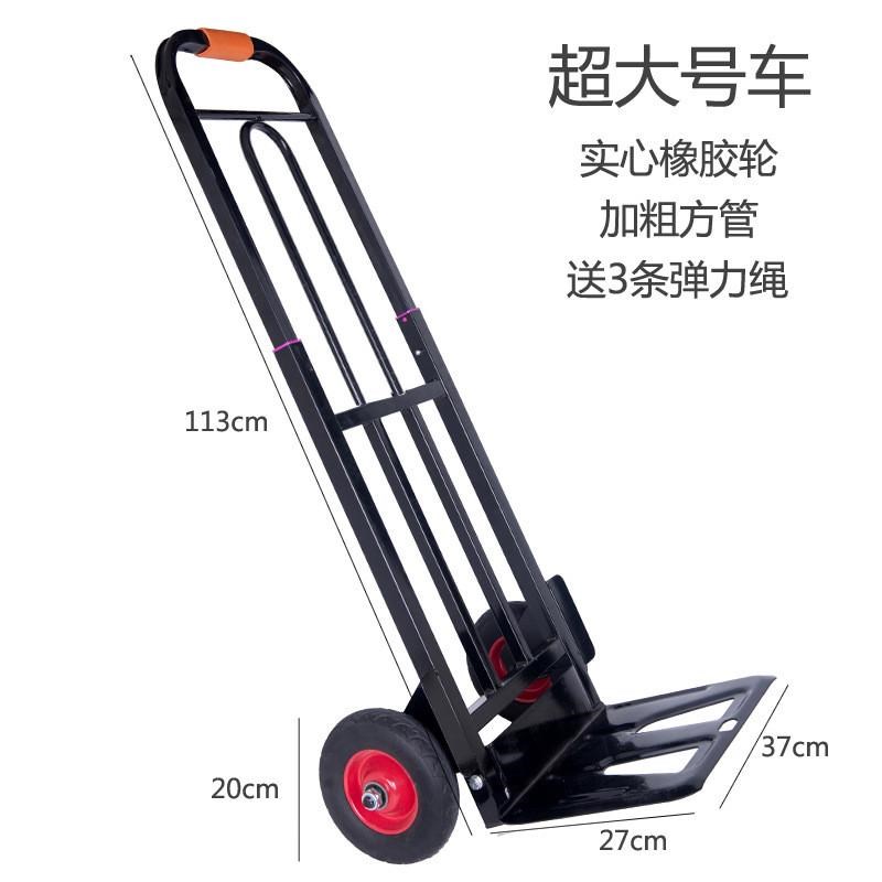 行李车折叠便携手推车搬运车家用大号多功能拉杆拖车王小拉货
