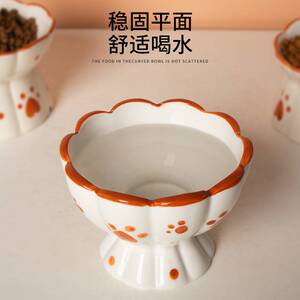速发可爱猫碗陶瓷防打翻猫食盆猫咪喝水碗高脚护颈狗碗狗食盆宠物