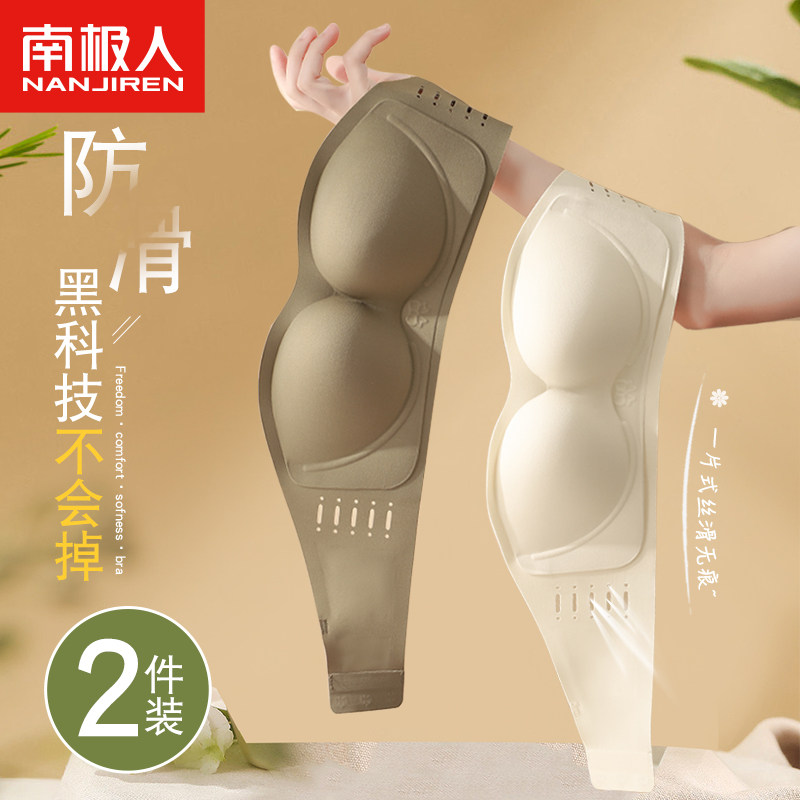 无肩带抹胸内衣女防滑聚拢小胸夏季无痕隐形美背裹胸X文胸罩不下