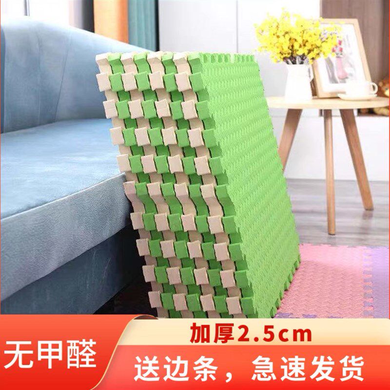 环保无味儿童拼h图加厚eva泡沫地垫拼接地毯海绵隔音老人防摔地板