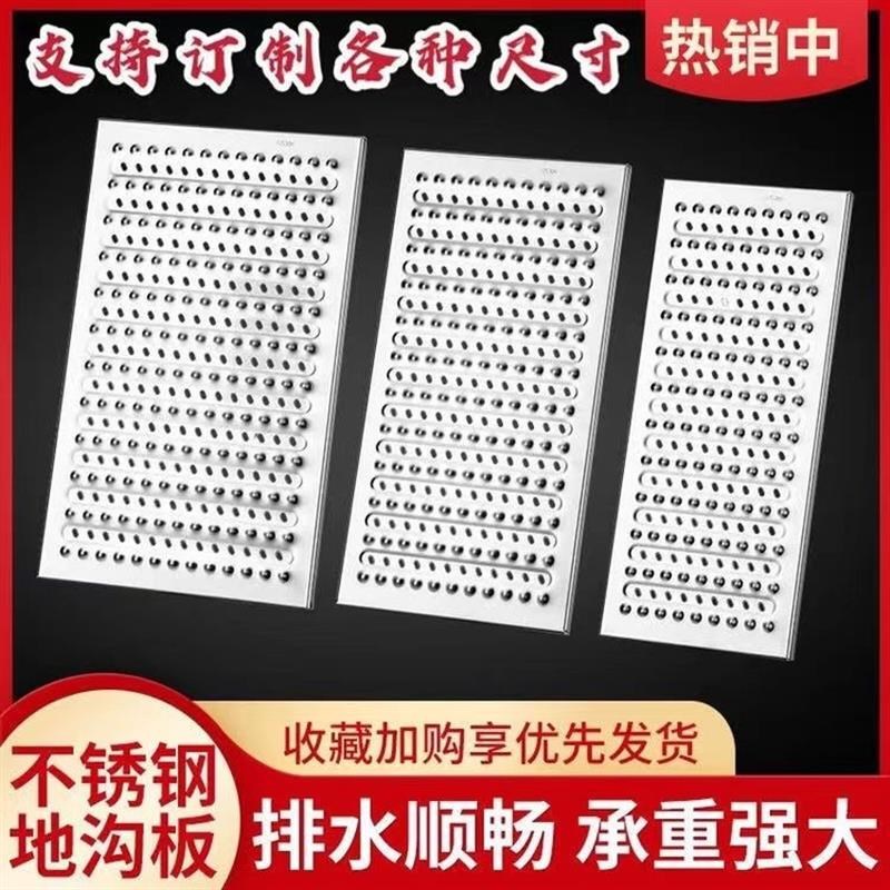 厨房水沟盖板不锈钢地沟盖板304下水道明沟篦子食堂201排水沟盖板