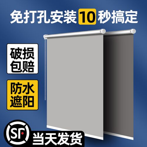 办公室卷帘卫生间厨房阳台t浴室伸缩卷拉式卧室遮光免打孔logo窗