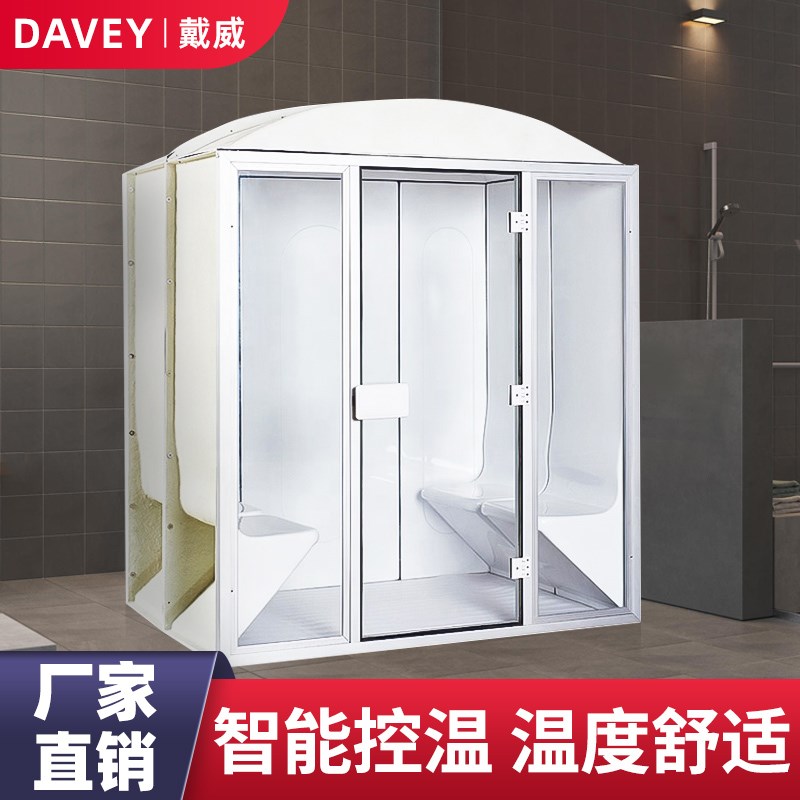 亚克力湿蒸房家用单人一s体汗蒸房商用桑拿房多人养生排汗蒸汽房