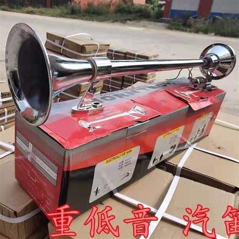 汽车金属24V12V解放欧曼大卡货车鸣笛轮船火车声音W长汽笛气喇叭