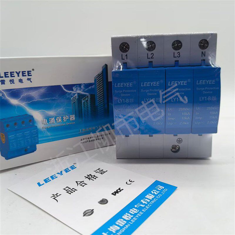 Iimp15KA试验型电源防雷器 三相浪涌保护器加油站一S级LY1-B 4P