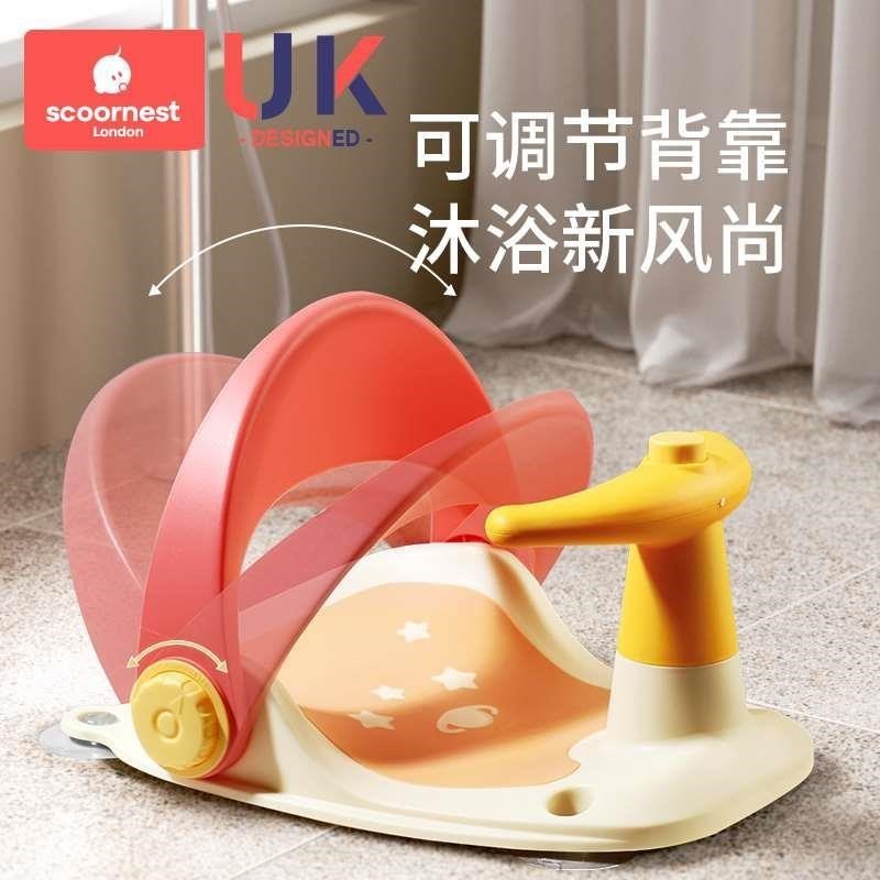 宝宝洗澡坐椅婴儿洗澡神器可坐躺托新生儿童洗澡浴盆Y座椅防滑浴
