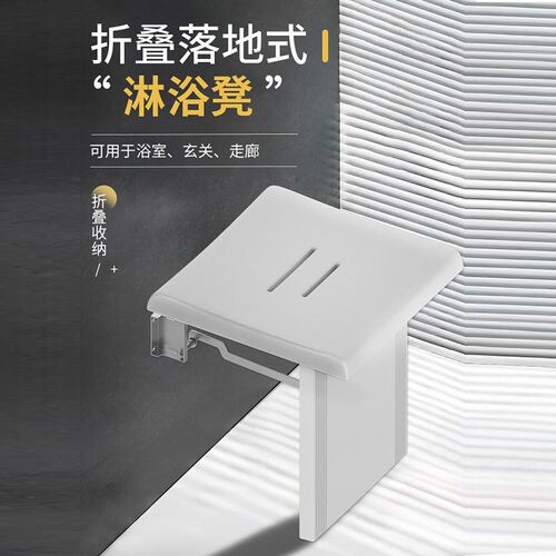 浴室折叠凳d卫生间厕所老人孕妇靠墙壁挂式洗澡椅玄关走廊换鞋凳