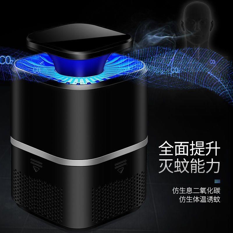 灭蚊灯家用静音驱蚊神器婴儿孕妇无辐射吸蚊捕蚊室内一扫光插电式