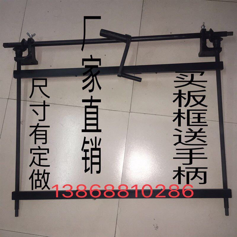 平压压痕机切线机模切机啤t机配件活动板框夹刀板框架四开对开全