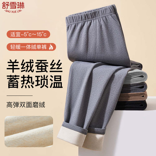 保暖裤男士加绒秋裤内穿薄款德绒保暖内衣单裤打S底裤打底衫秋冬