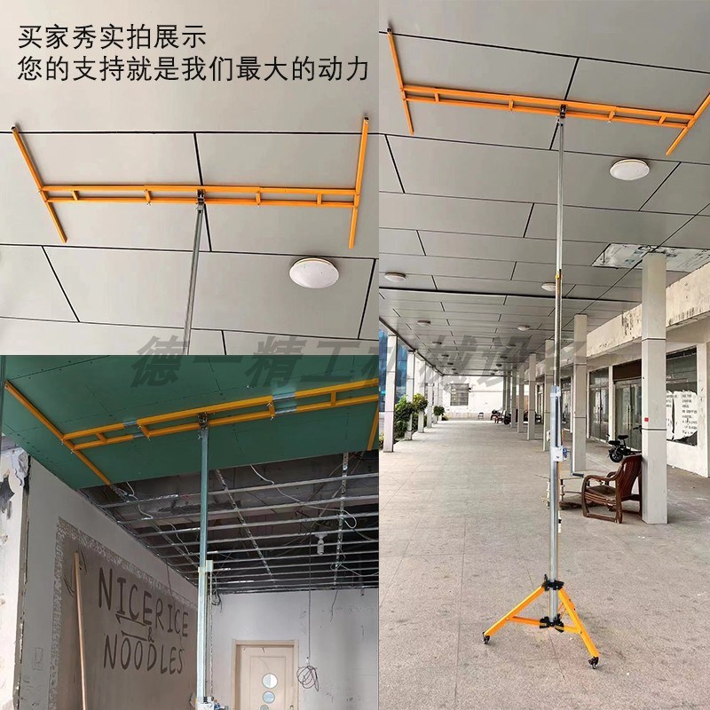 升级烤漆工艺吊顶石膏板封板神器升降支架加厚手动电动便携升降机