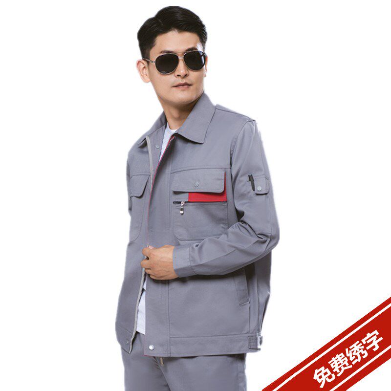 长袖工作服套装厂j服工装服建筑工地男汽修服套装可绣字工作服订